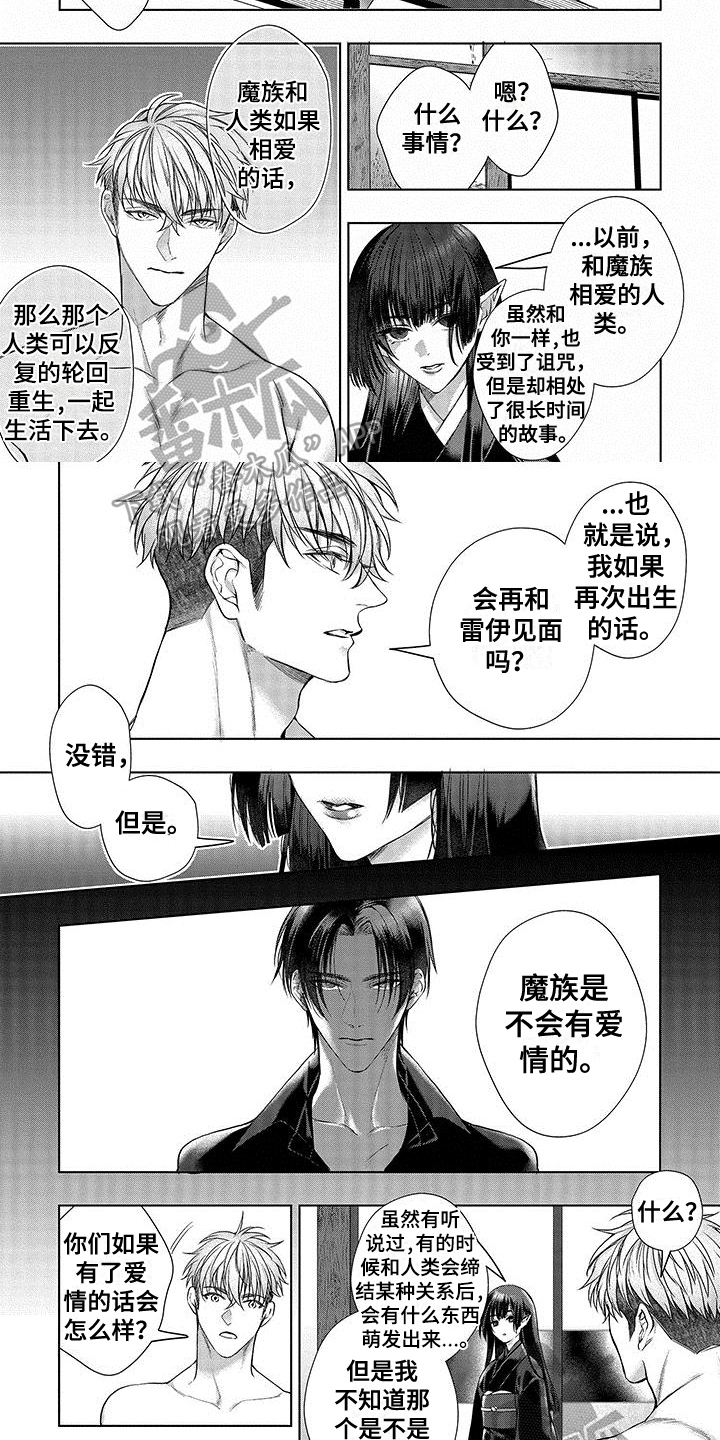 第13话：第13章：约定预览分镜
