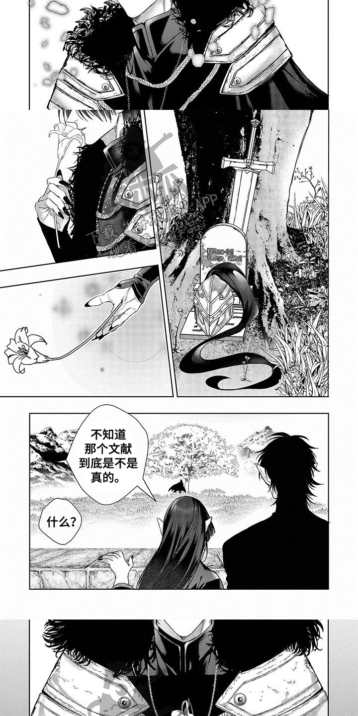 第14话：第14章：呼唤预览分镜