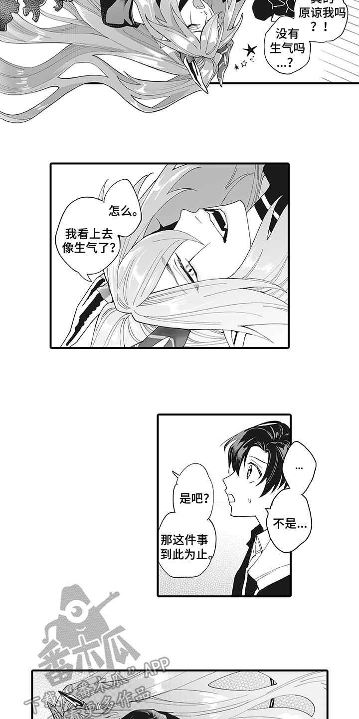 第9话：第9章：心不在焉预览分镜