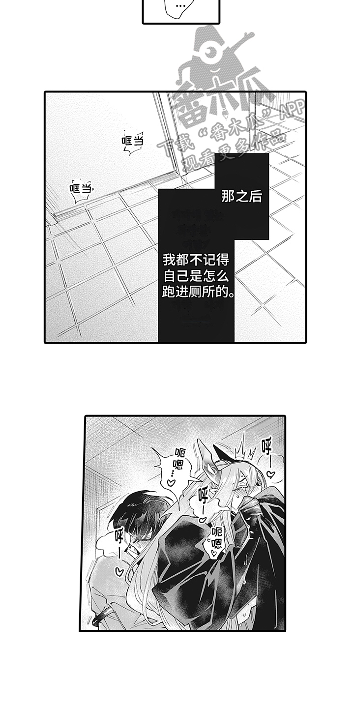 第10话：第10章：真心话预览分镜
