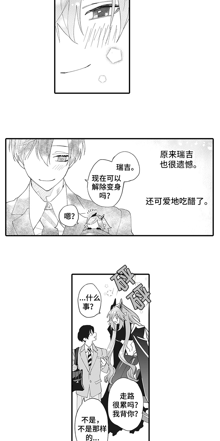 第11话：第11章：恶意预览分镜