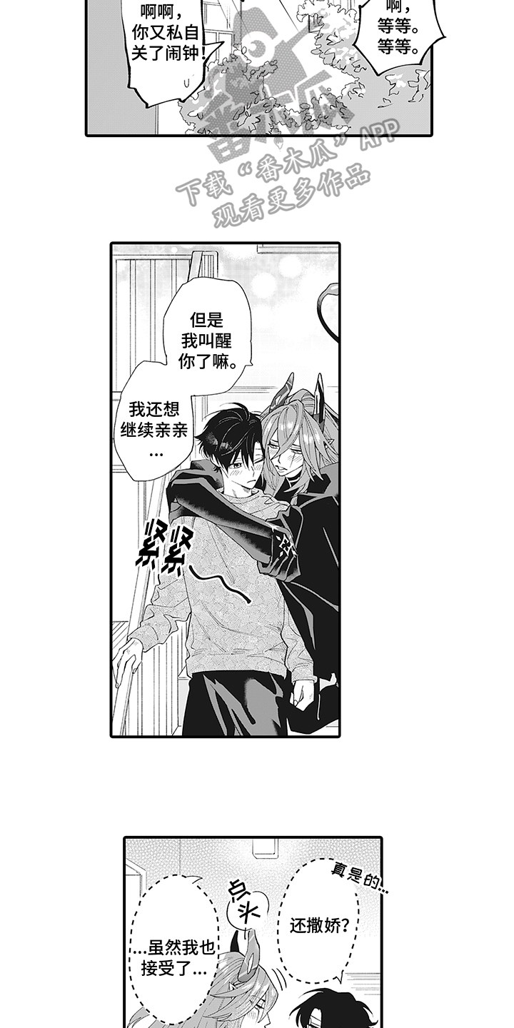 第12话：第12章：熟人预览分镜