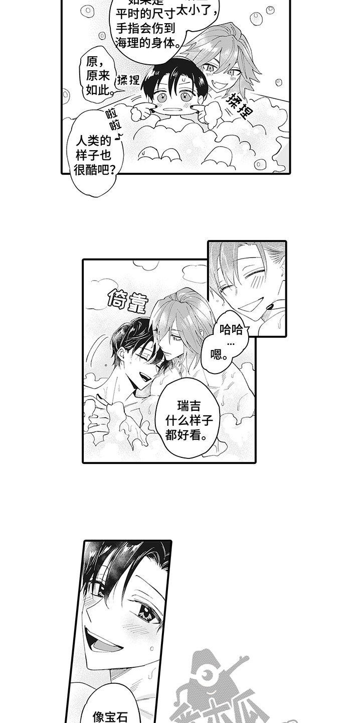 第14话：第14章：泡澡预览分镜