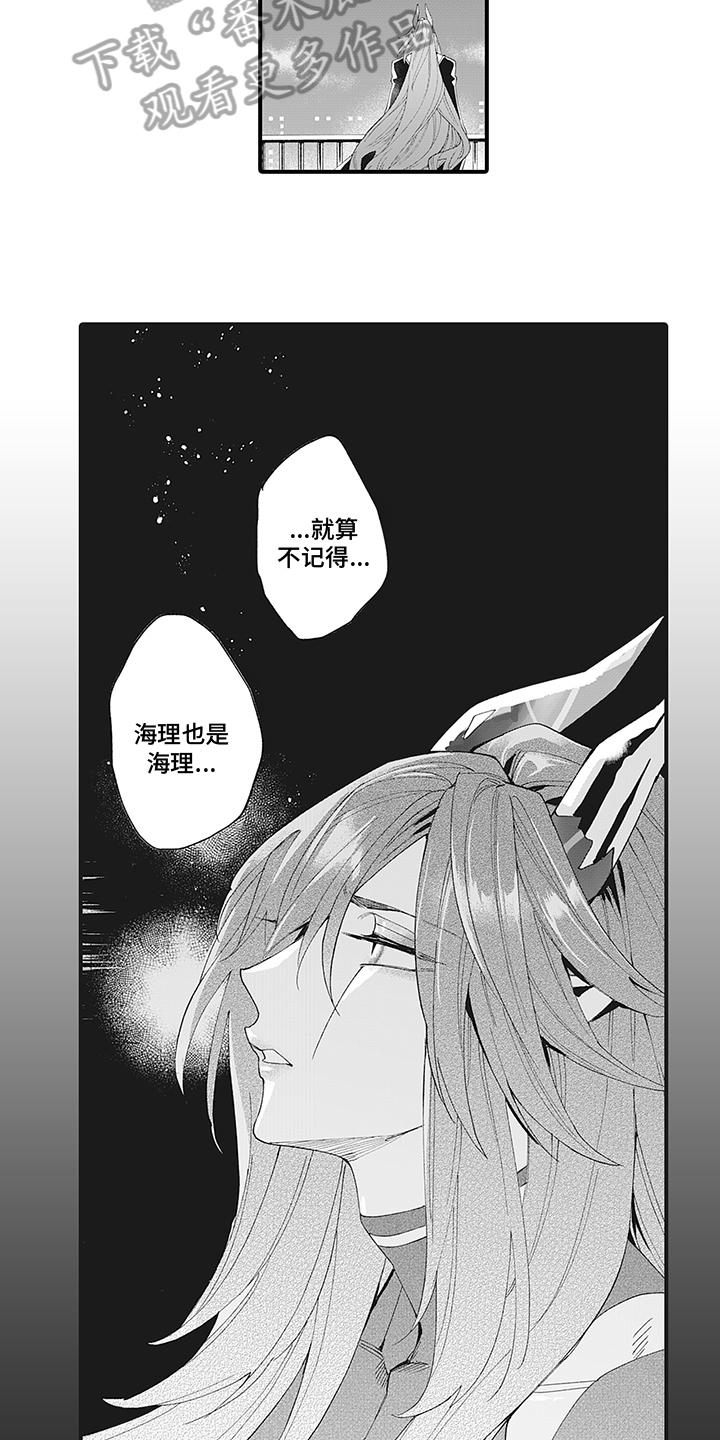 第16话：第16章：萌新恶魔预览分镜