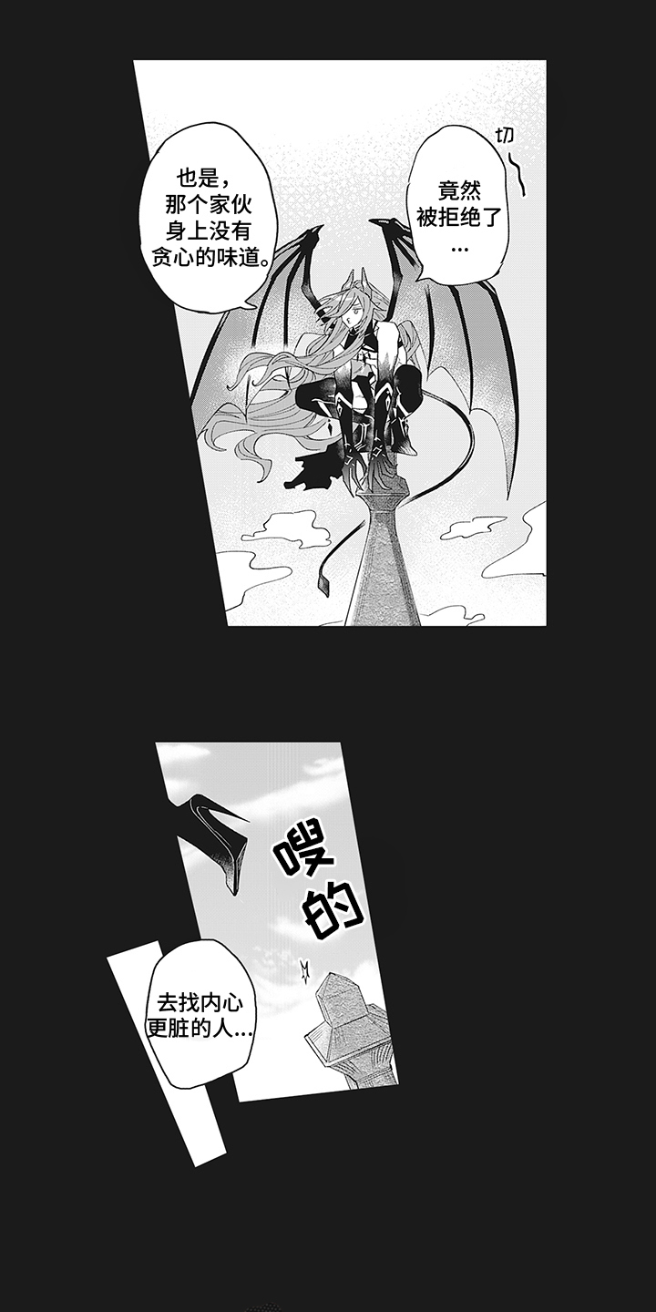 第17话：第17章：有趣预览分镜