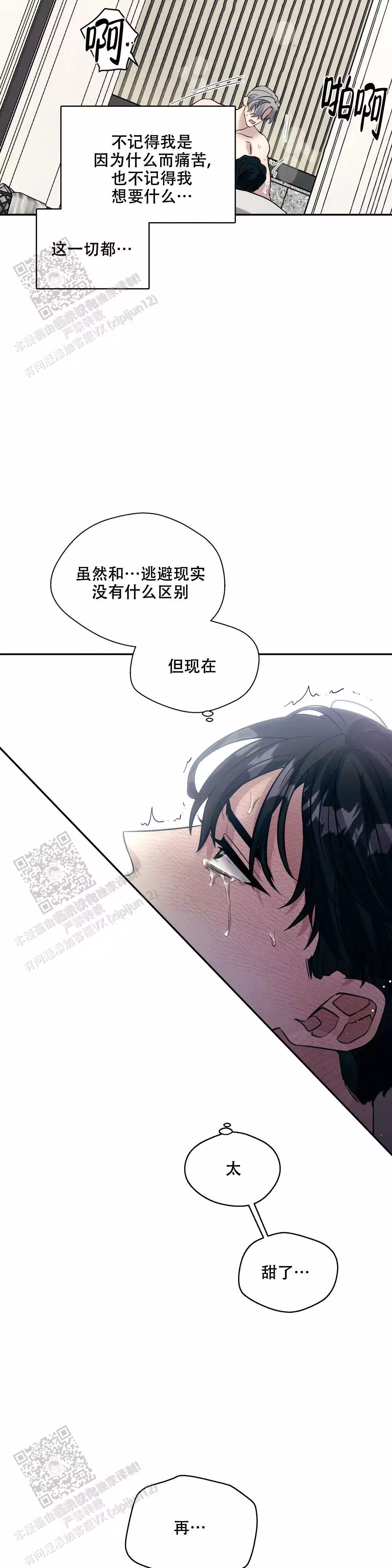 这是我的专业啊