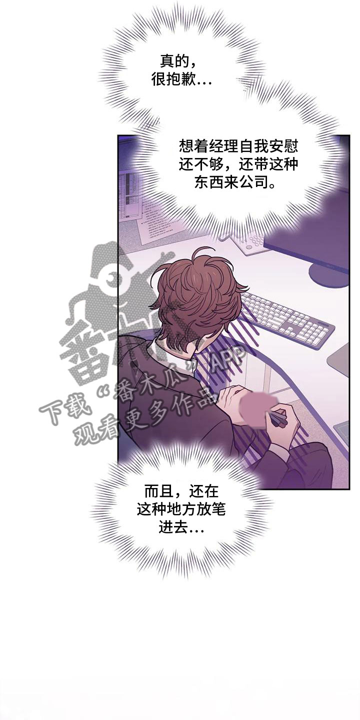 第4话：第4章：留下预览分镜