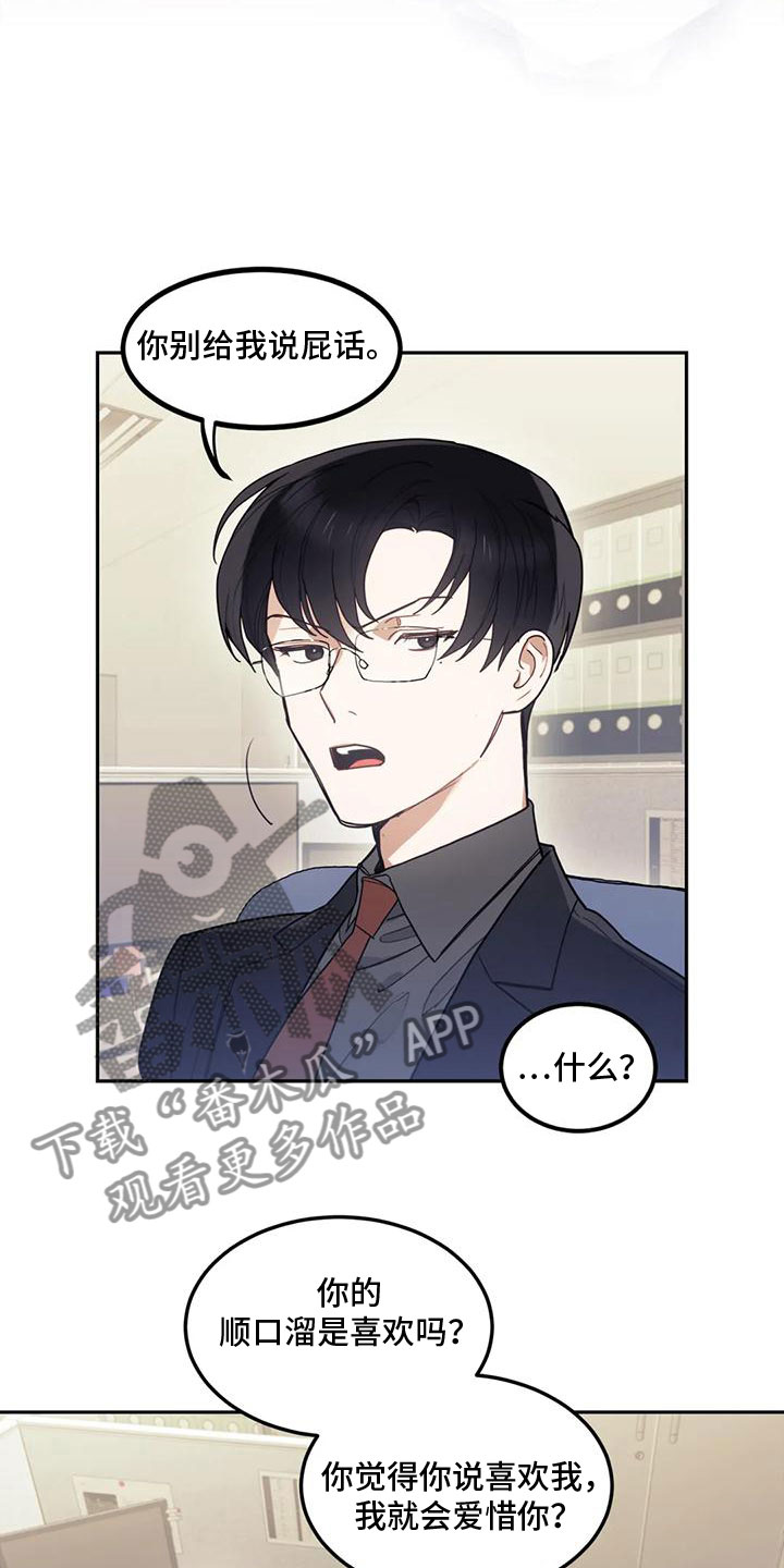 第7话：第7章：决心承担预览分镜