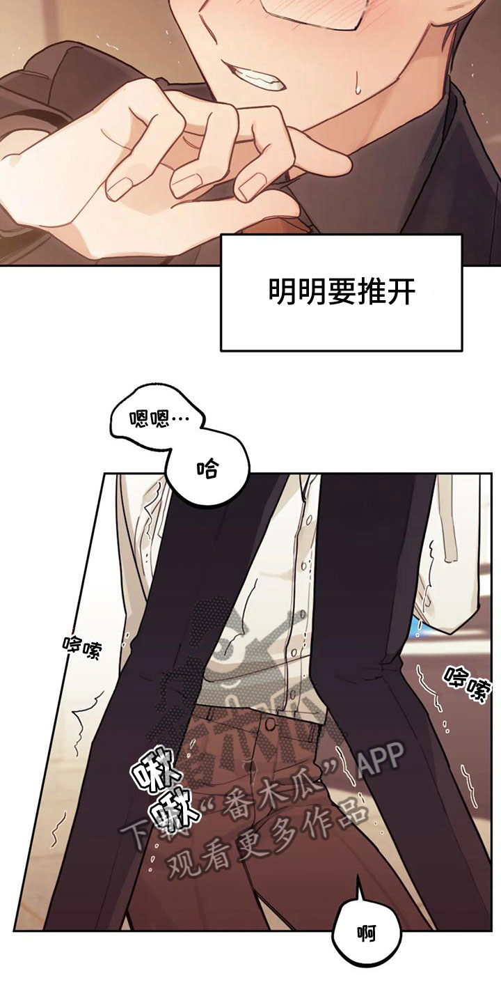 第10话：第10章：赎罪预览分镜