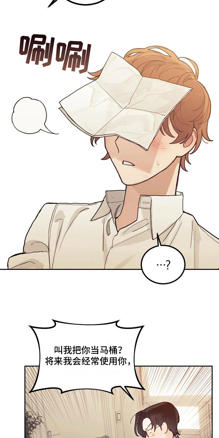 第11话：第11章：过意不去预览分镜