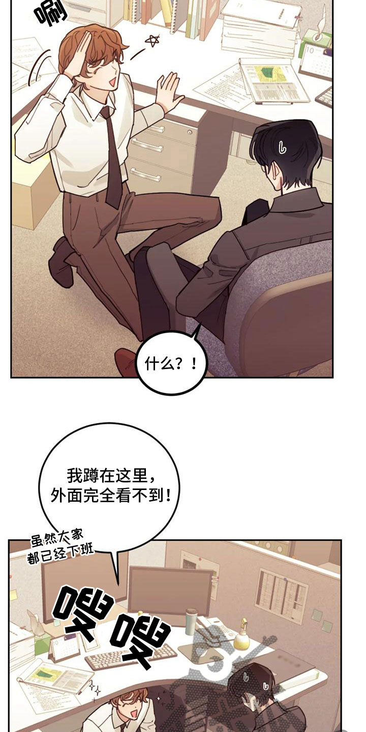 第12话：第12章：罪魁祸首预览分镜