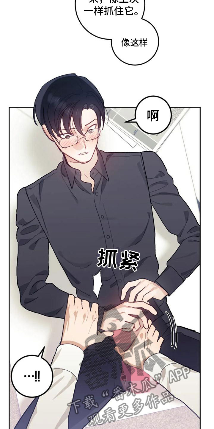 第14话：第14章：拒绝清洗预览分镜