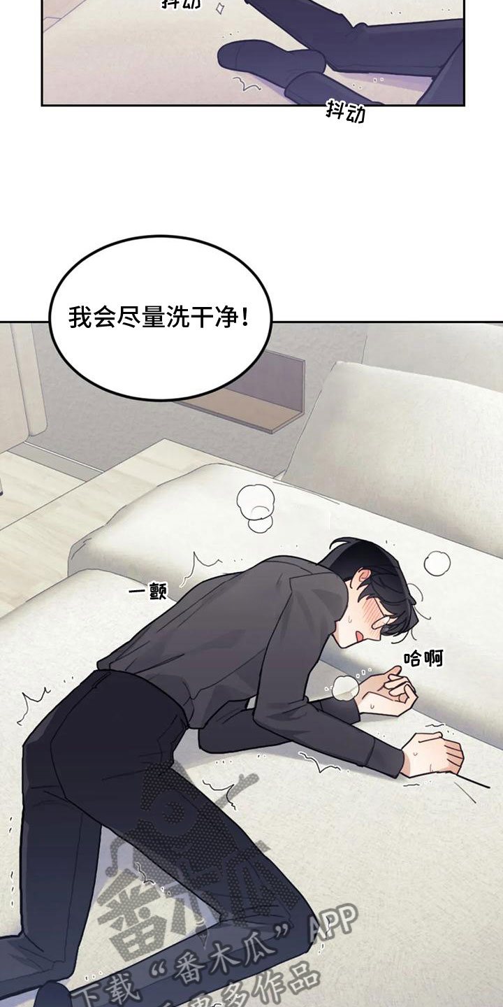 第15话：第15章：出差预览分镜