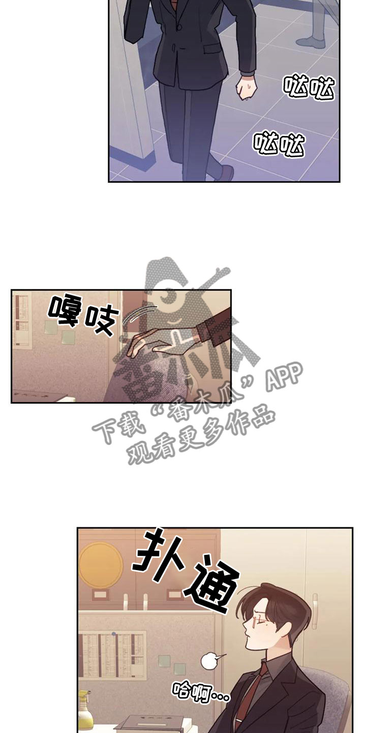 第17话：第17章：忍不住了预览分镜