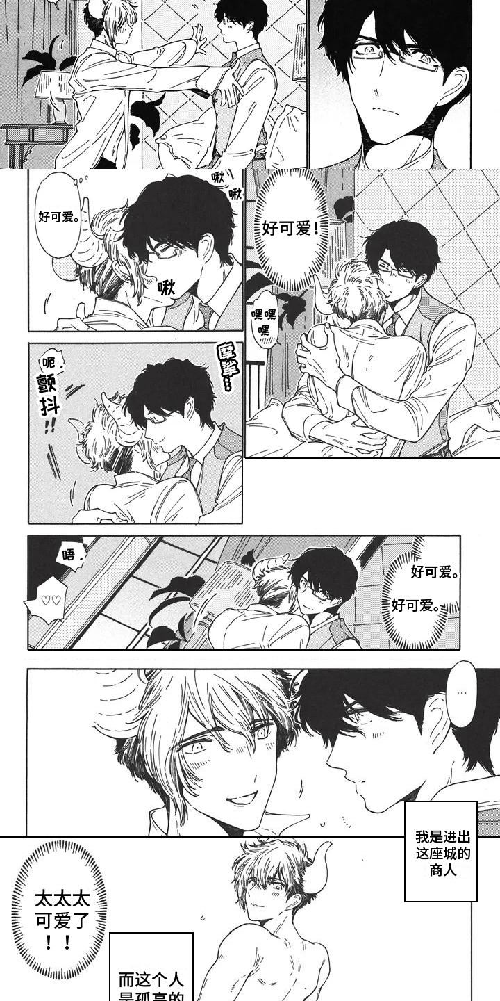 第1话：第1章：结婚了预览分镜