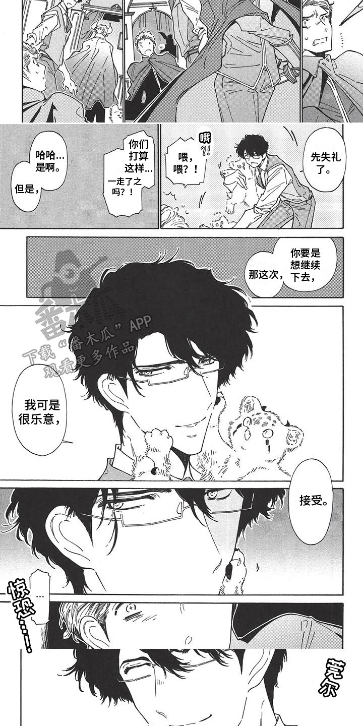第4话：第4章：很强势预览分镜