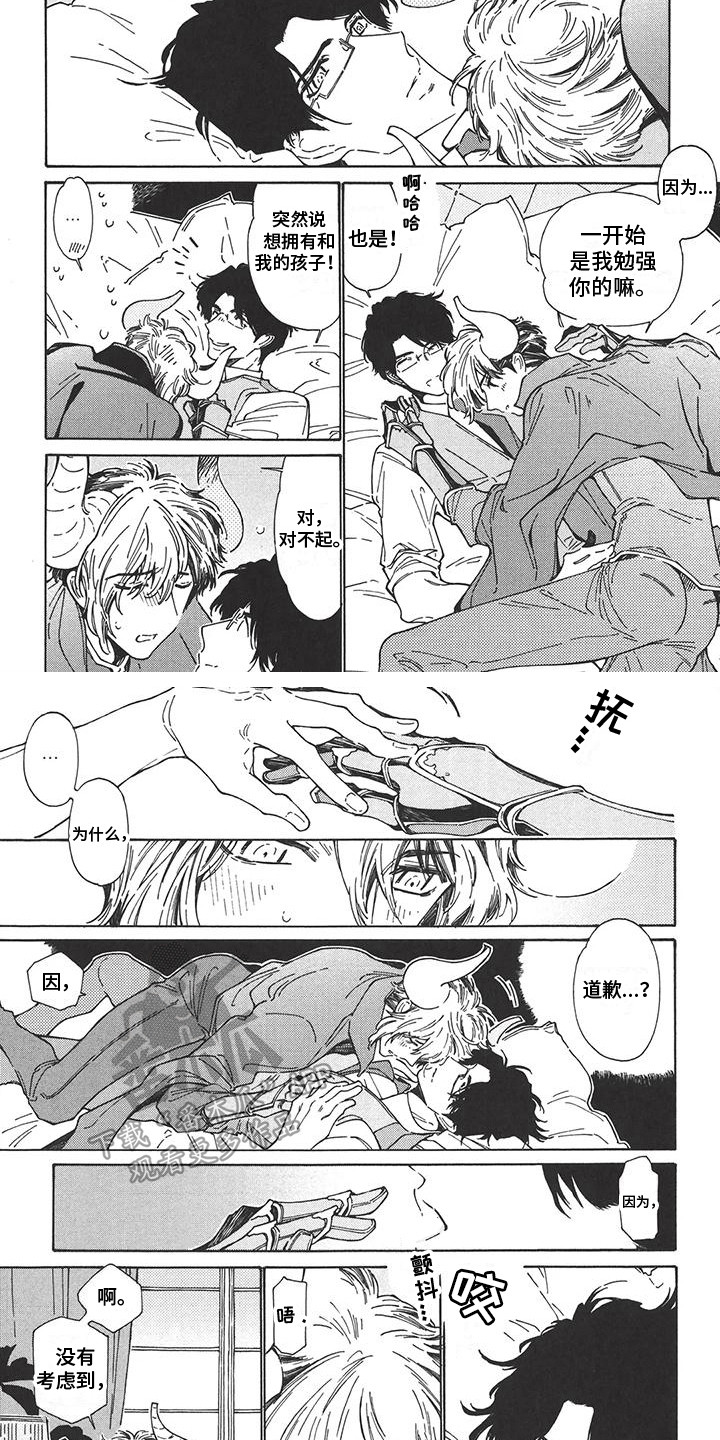 第5话：第5章：不必勉强预览分镜