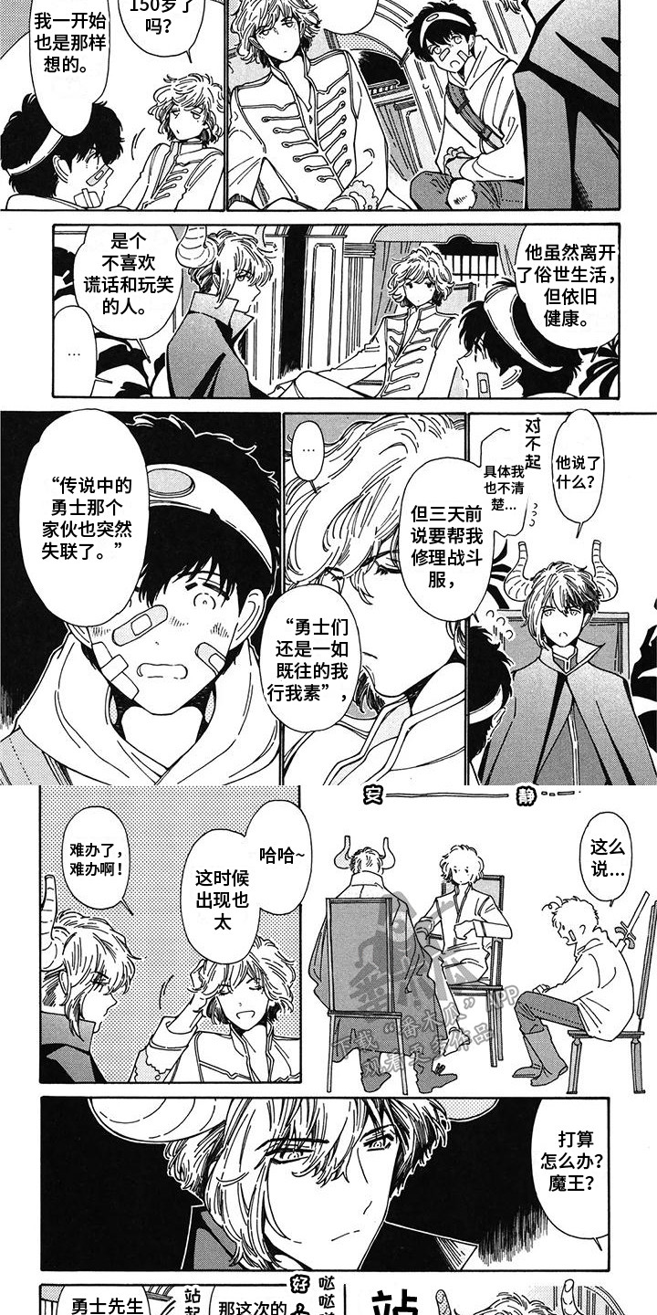 第10话：第10章：会议预览分镜