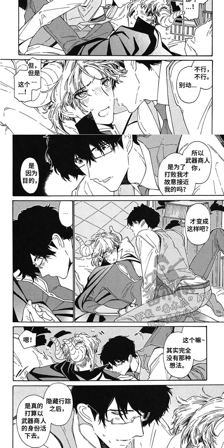 第14话：第14章：珍贵的人预览分镜