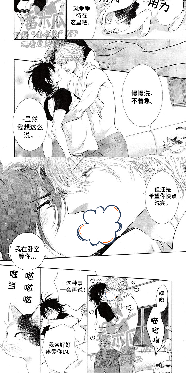 第4话：第4章：不想走预览分镜