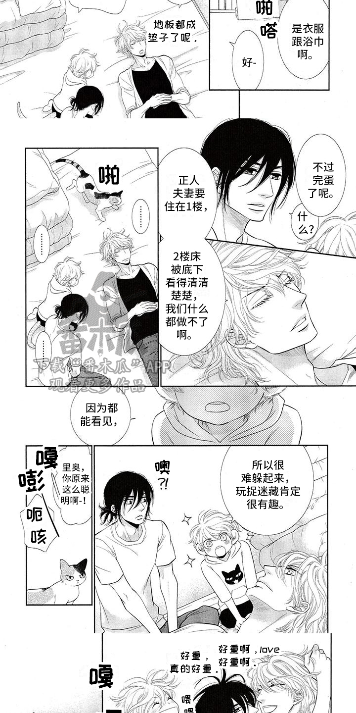 第6话：第6章：烧烤预览分镜