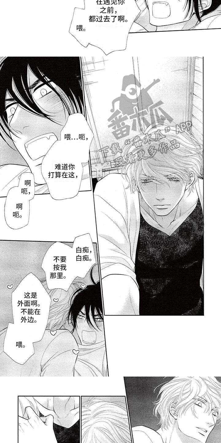 第11话：第11章：同意预览分镜
