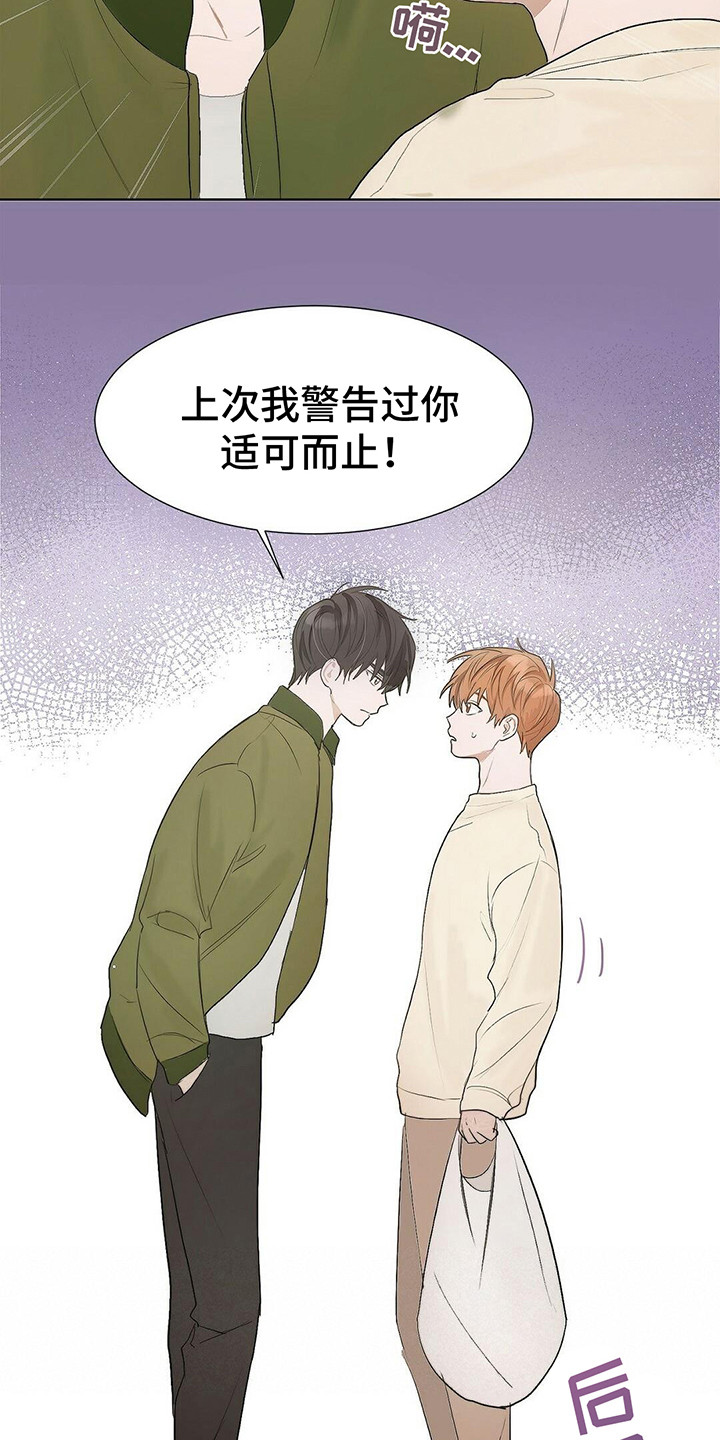 第4话：第4章：做出改变预览分镜