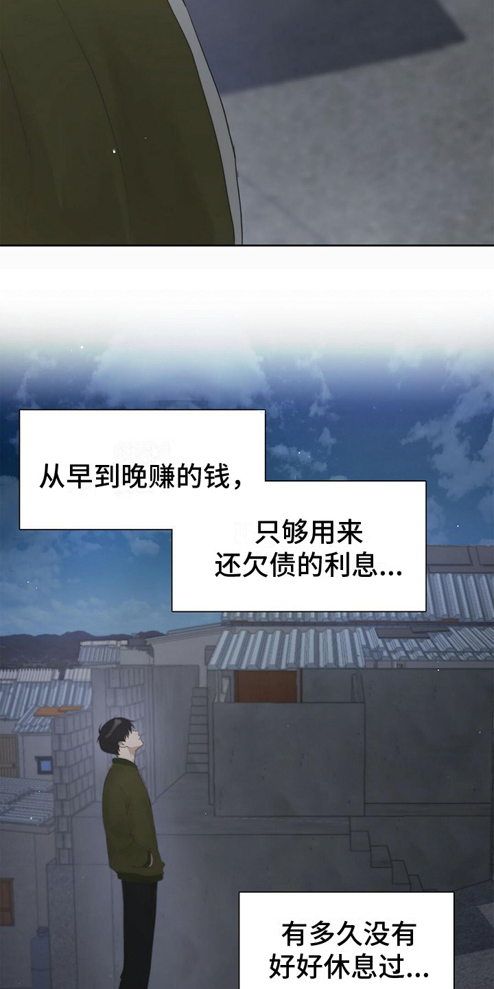 第5话：第5章：拒绝预览分镜