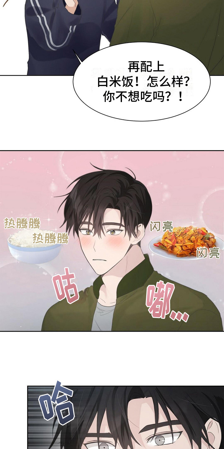 第6话：第6章：烤肉味预览分镜