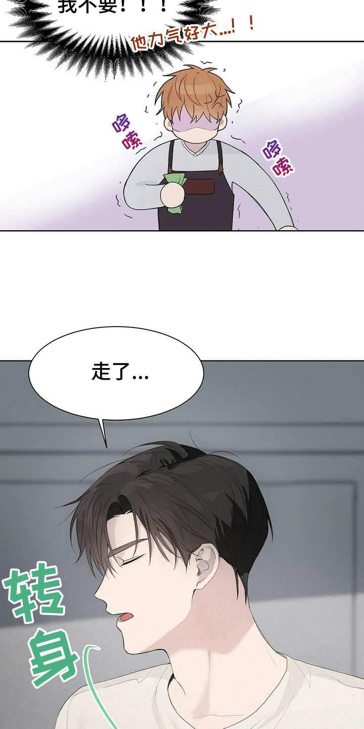 第9话：第9章：一起吃预览分镜