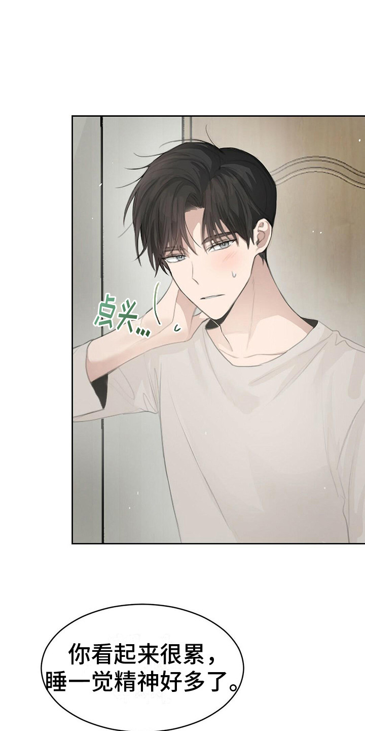 第11话：第11章：纠结预览分镜