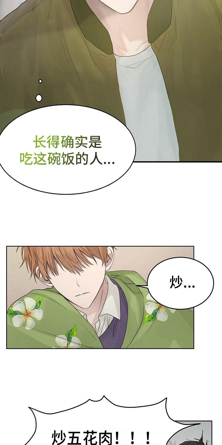 第14话：第14章：便当预览分镜