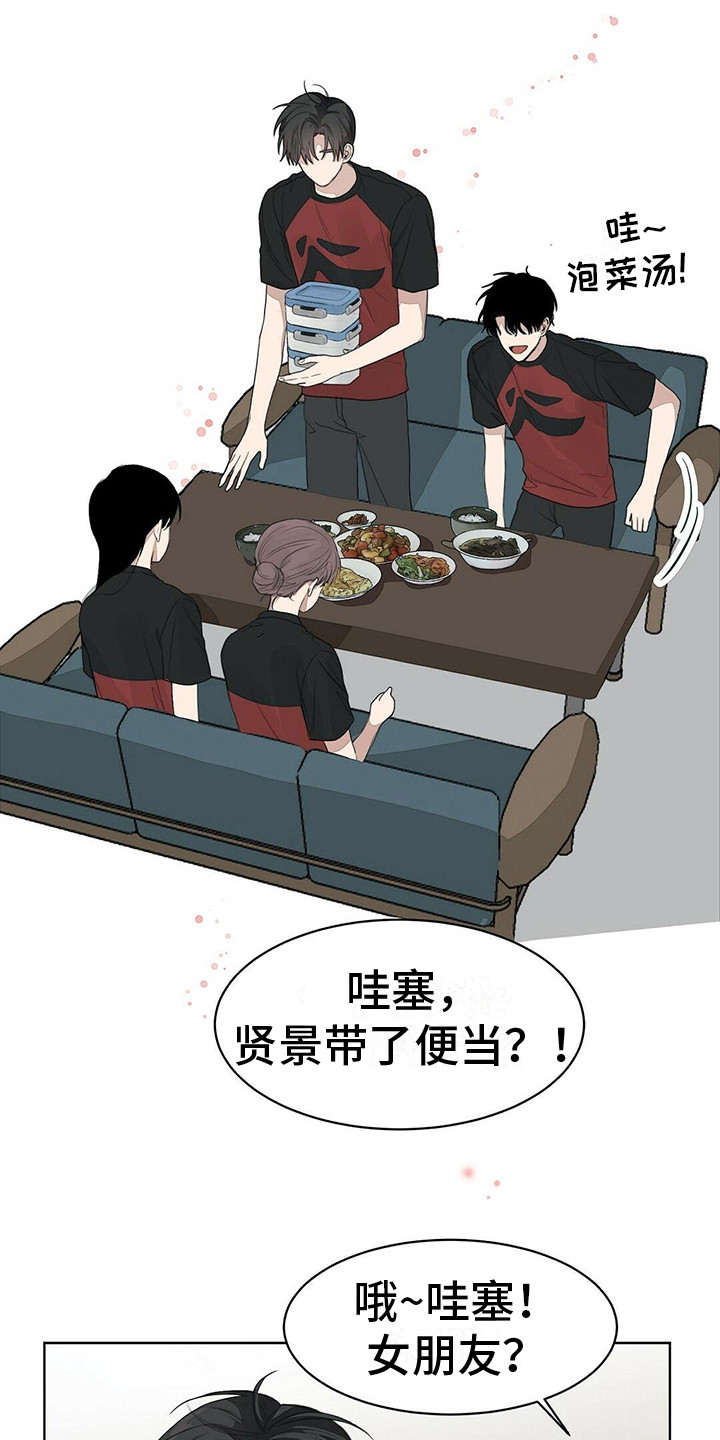 第15章:债主