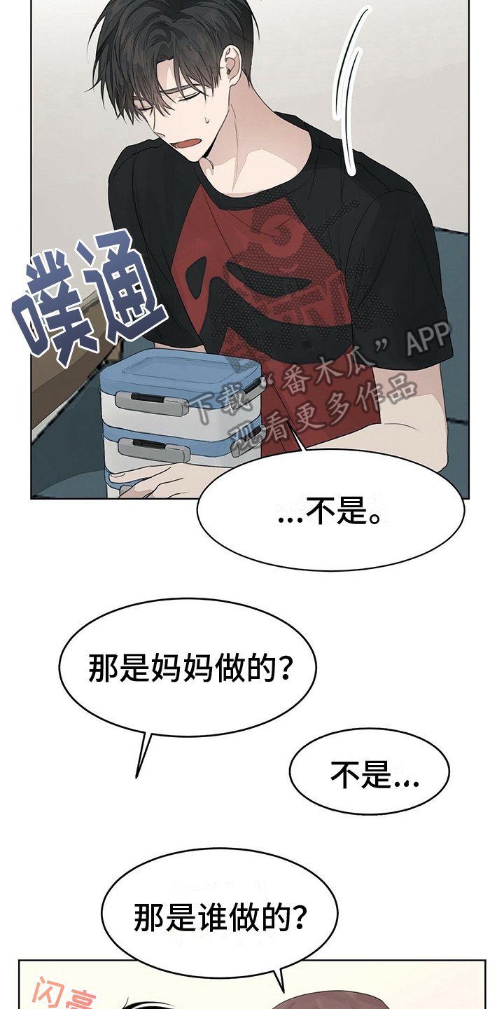 第15章:债主