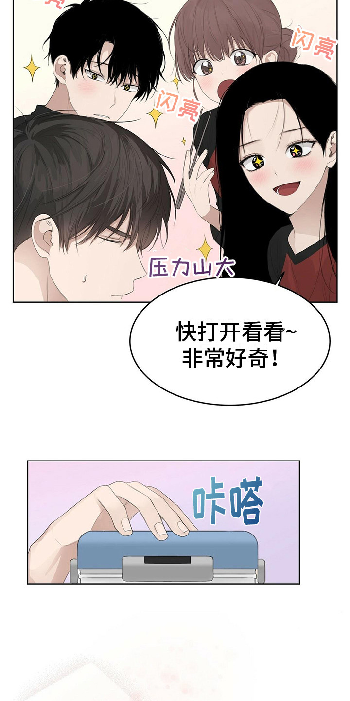 第15话：第15章：债主预览分镜