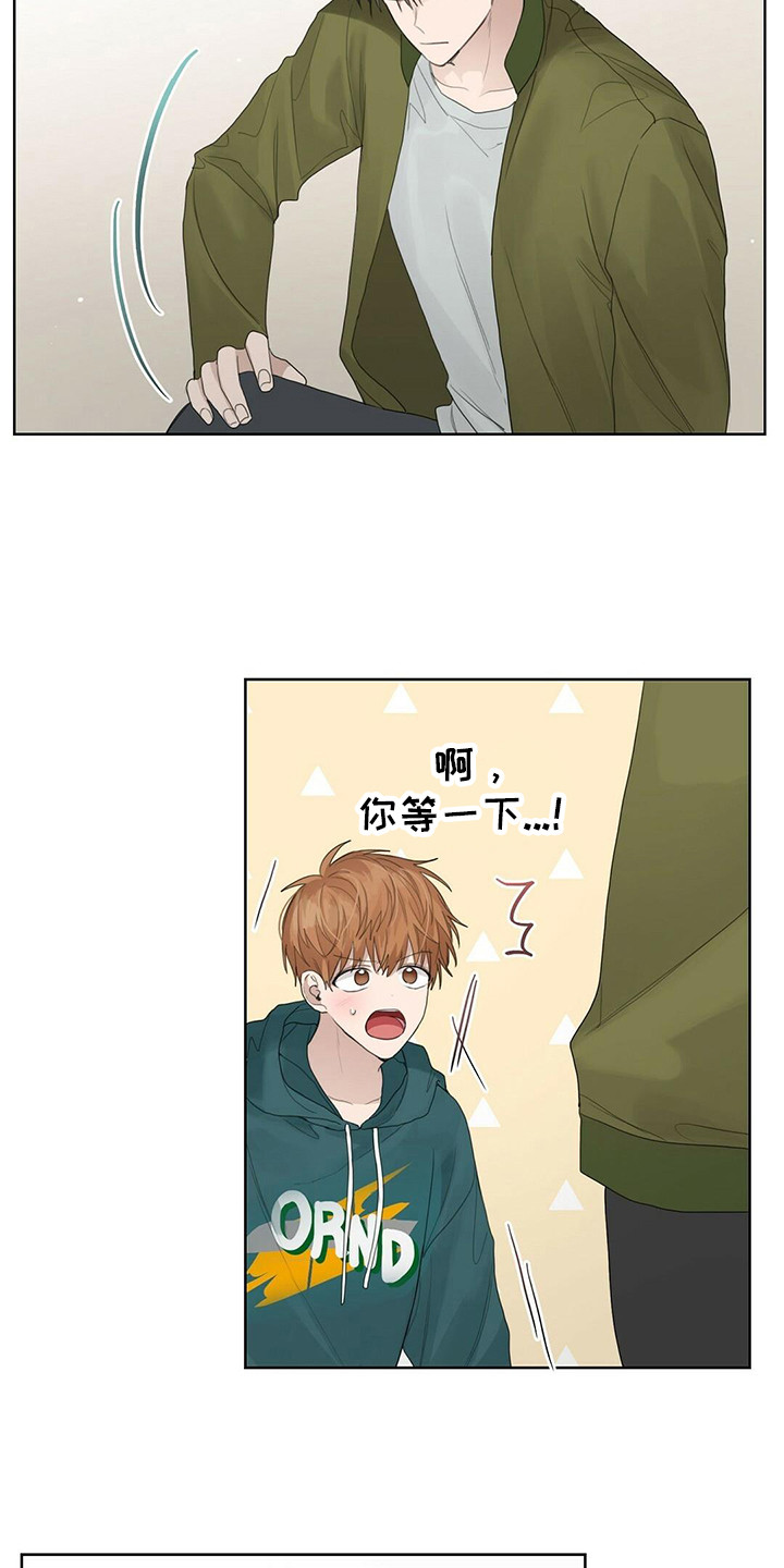 第17话：第17章：苦恼预览分镜
