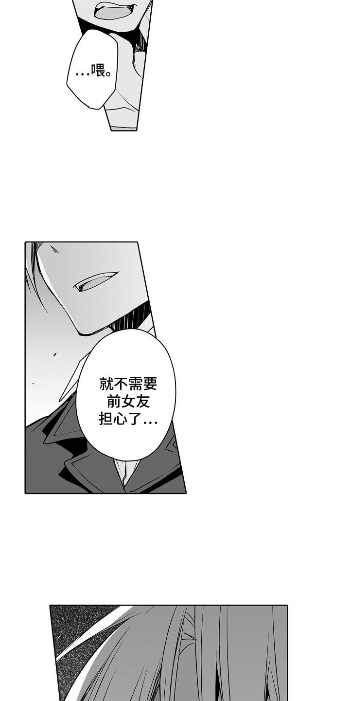 第16话：第16章：惩罚预览分镜