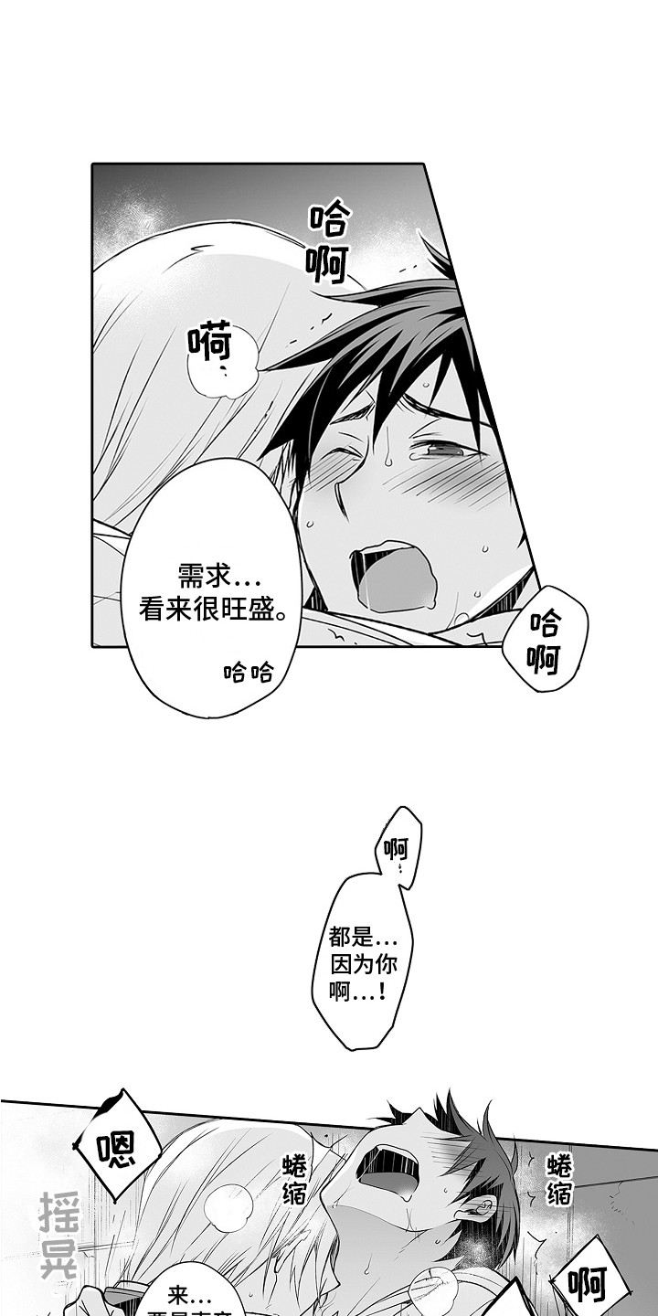 第18话：第18章：疲惫预览分镜