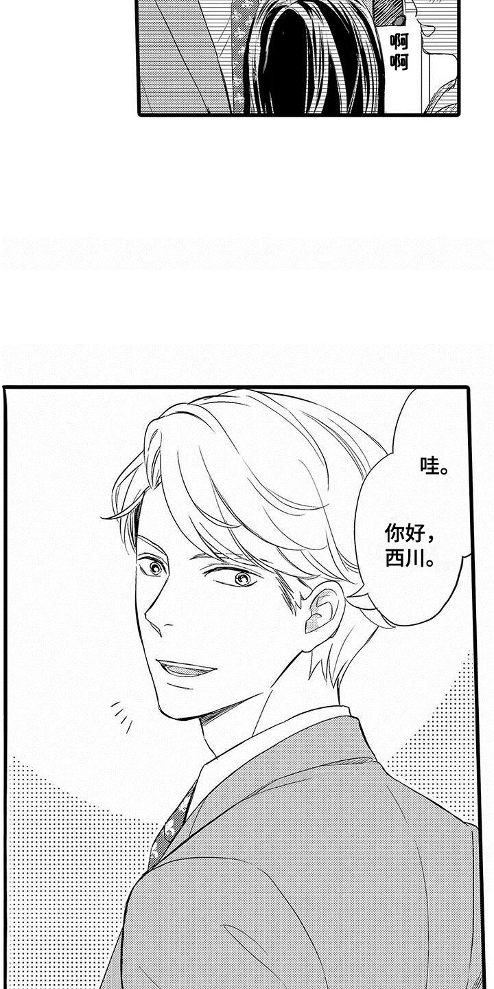 第1话：第1章：同事预览分镜