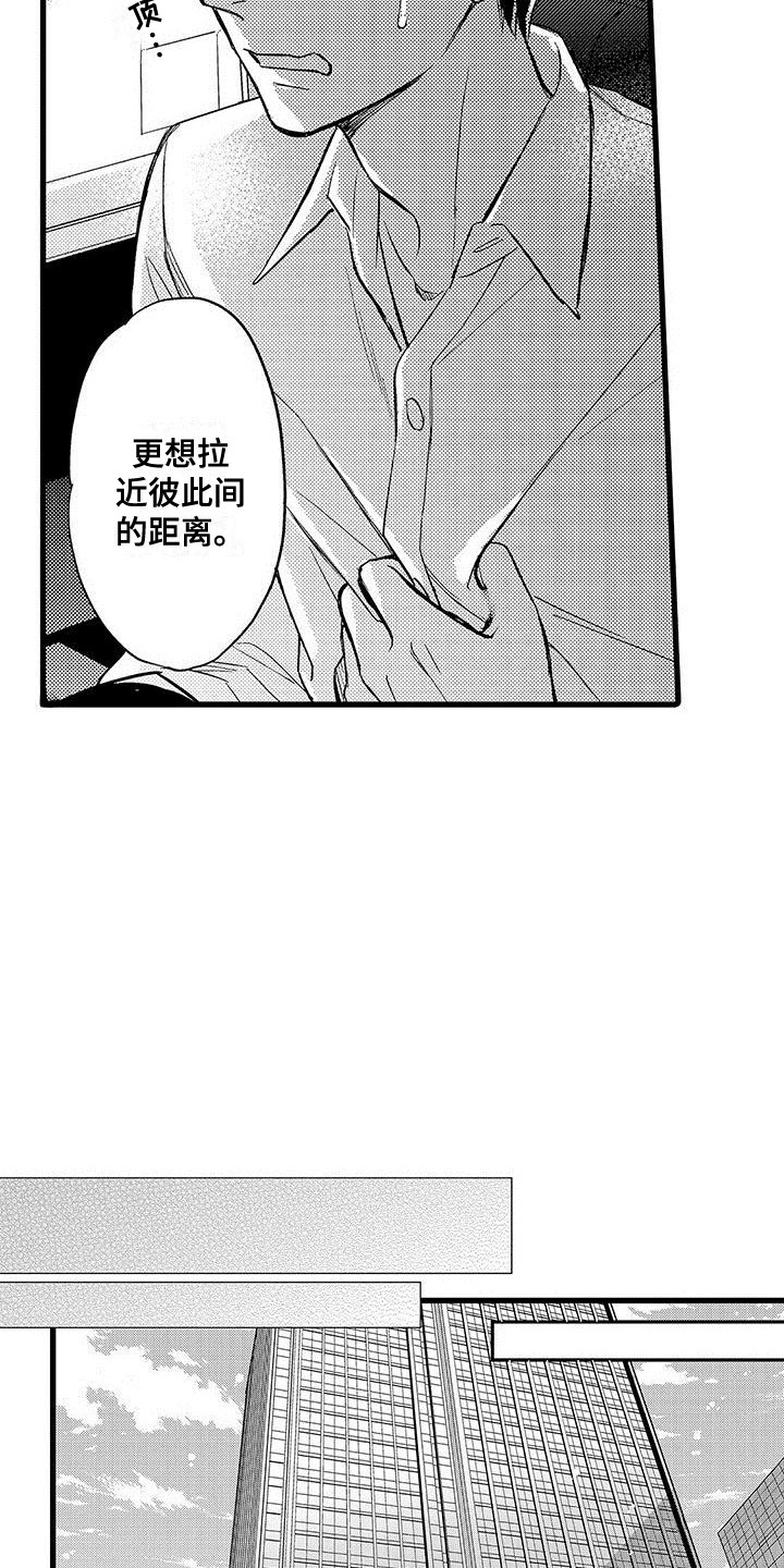 第6话：第6章：背景预览分镜