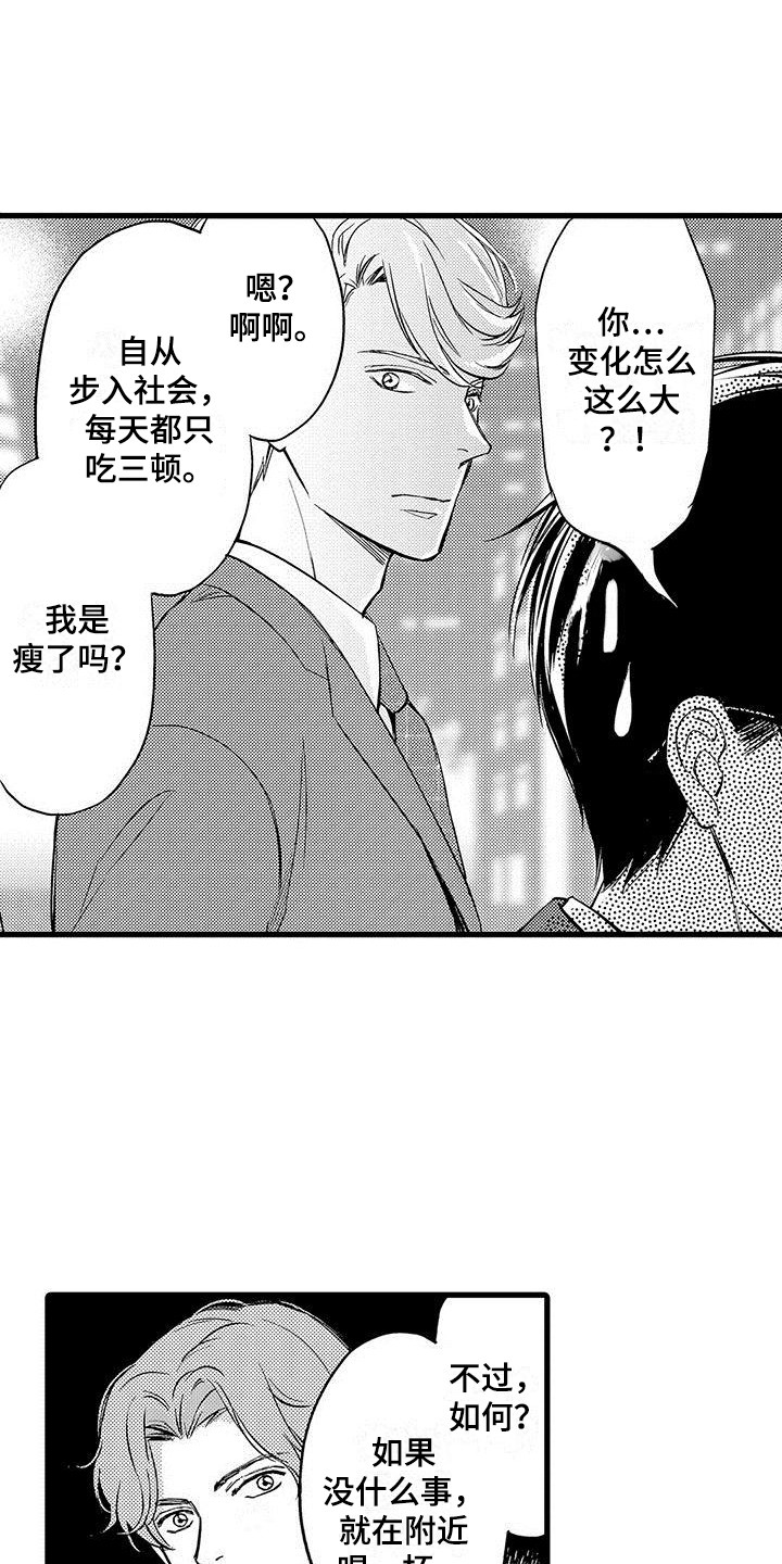 第9话：第9章：事实预览分镜