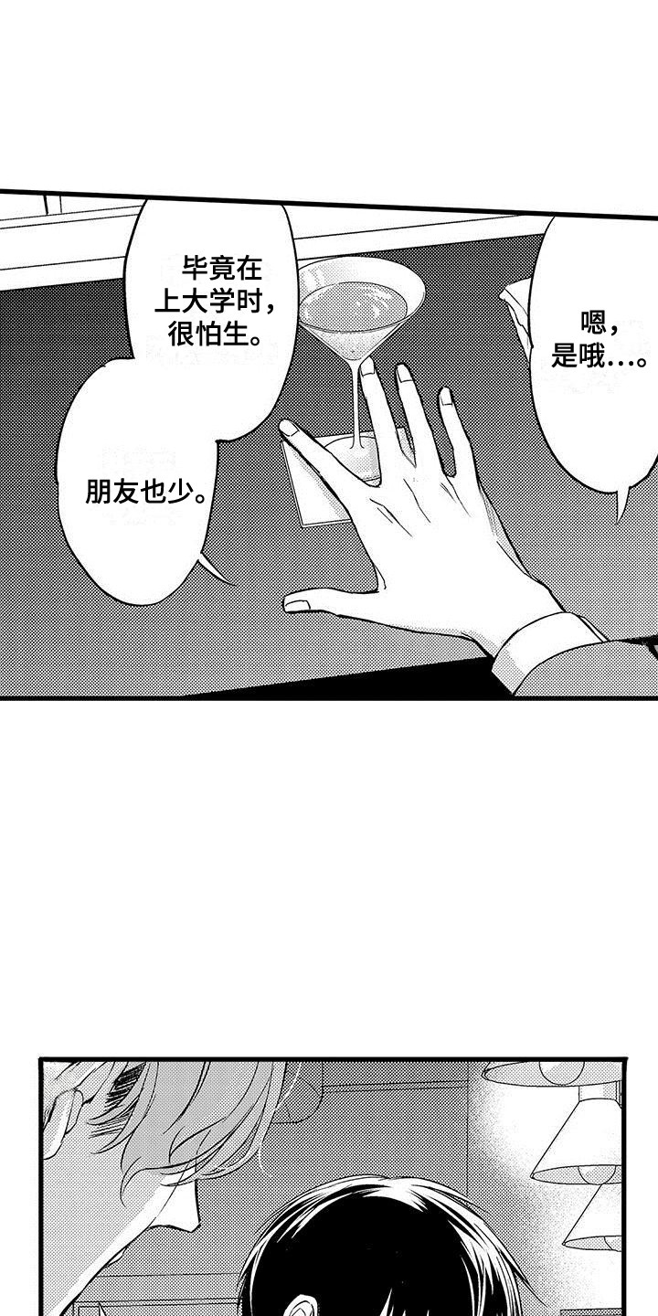 第10话：第10章：差异预览分镜