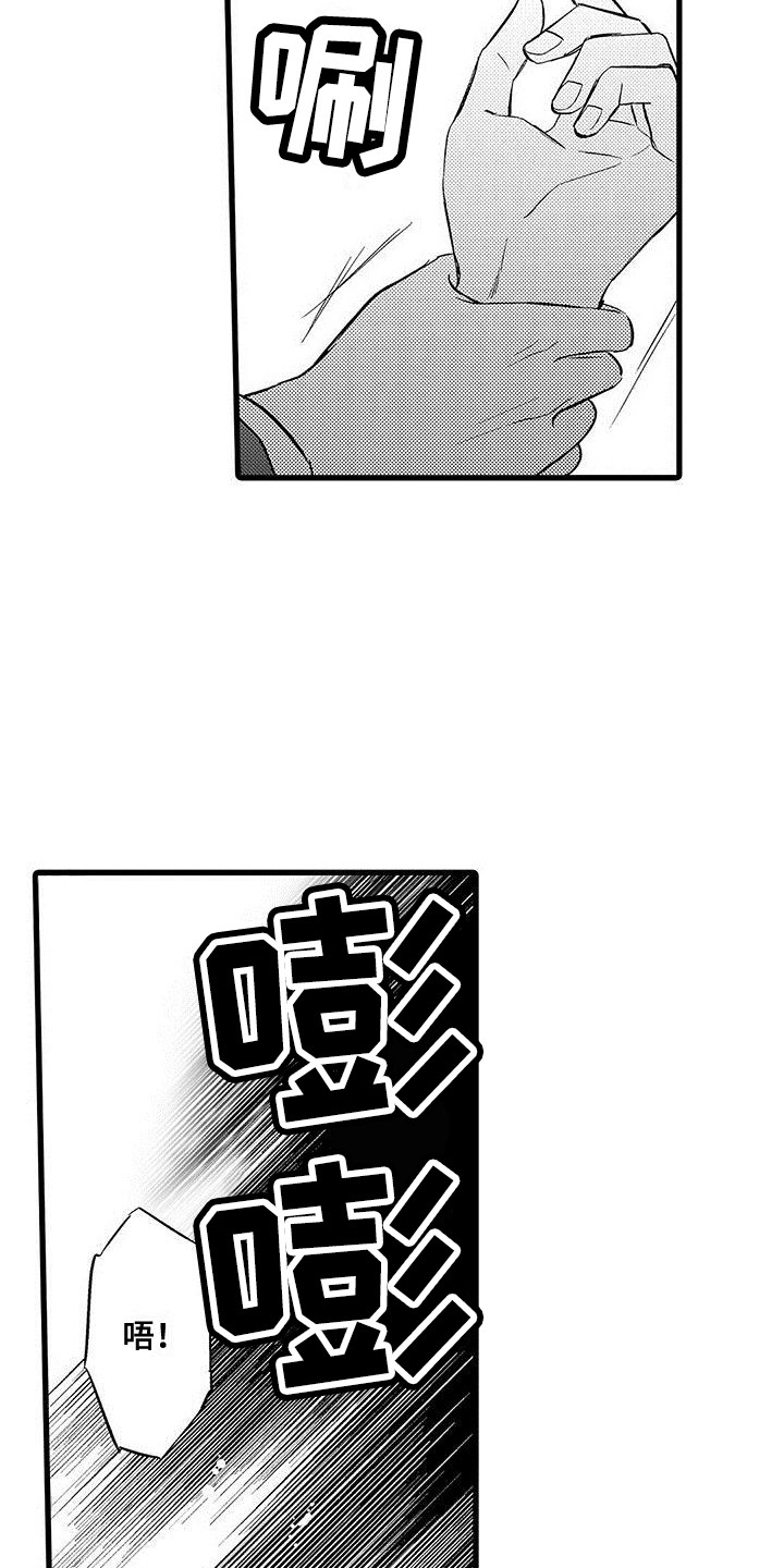 第16话：第16章：纠结预览分镜