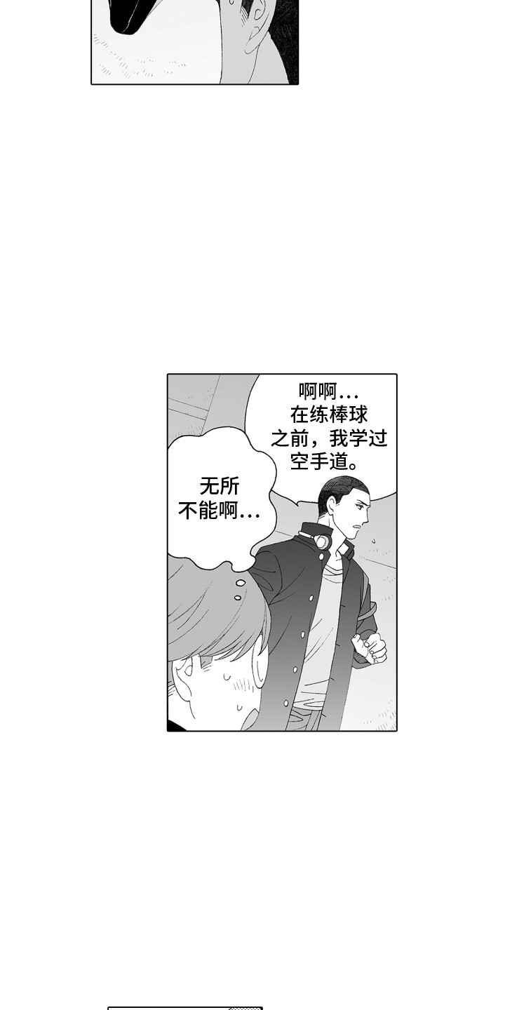 第10话：第10章：答谢预览分镜
