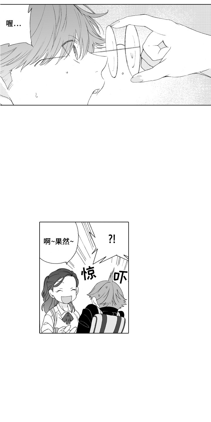 第17话：第17章：认识你预览分镜