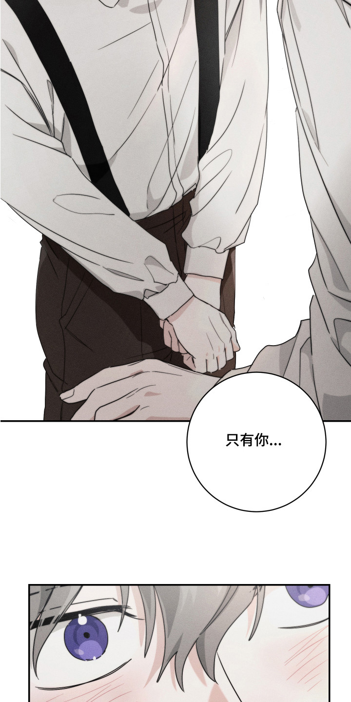 第4话：第4章：被逼无奈预览分镜