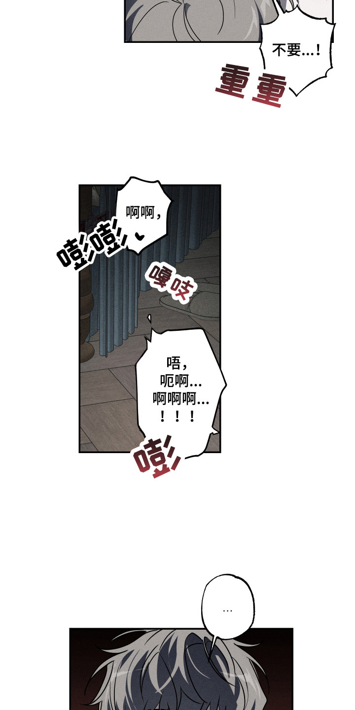 第7话：第7章：初次见面预览分镜