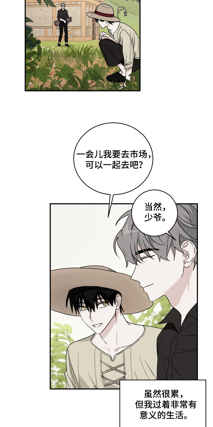 第12话：第12章：一起生活预览分镜