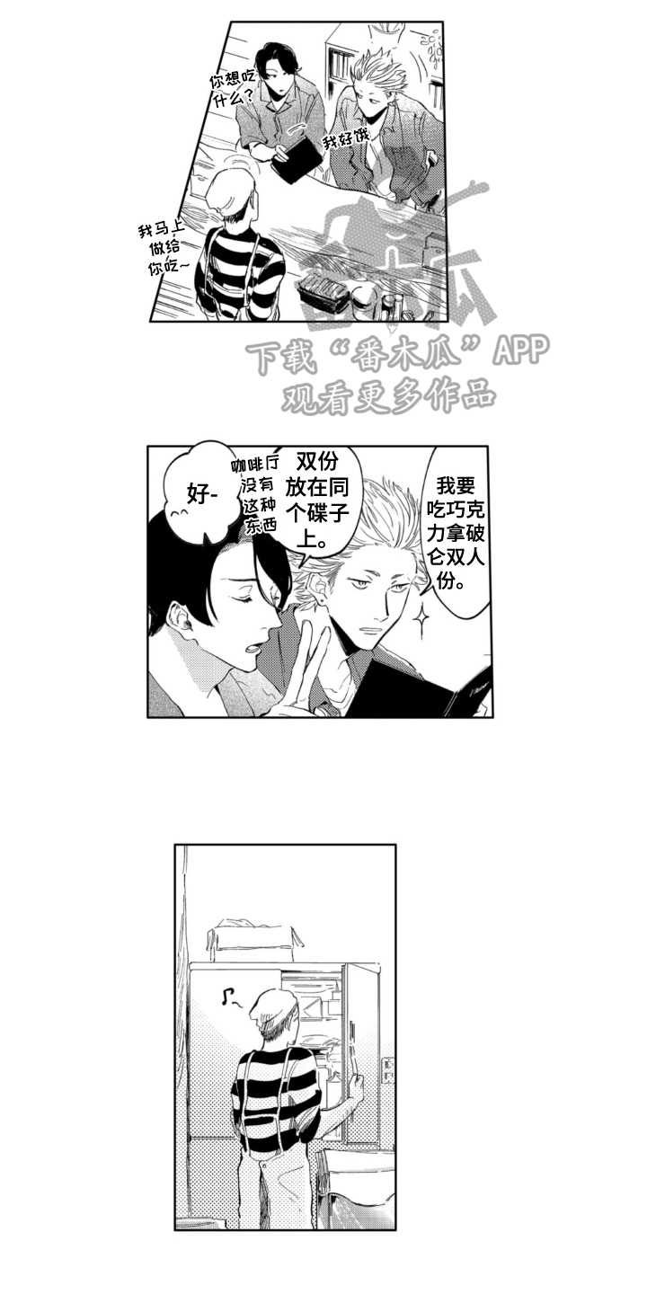 第10话：第10章：兼职预览分镜