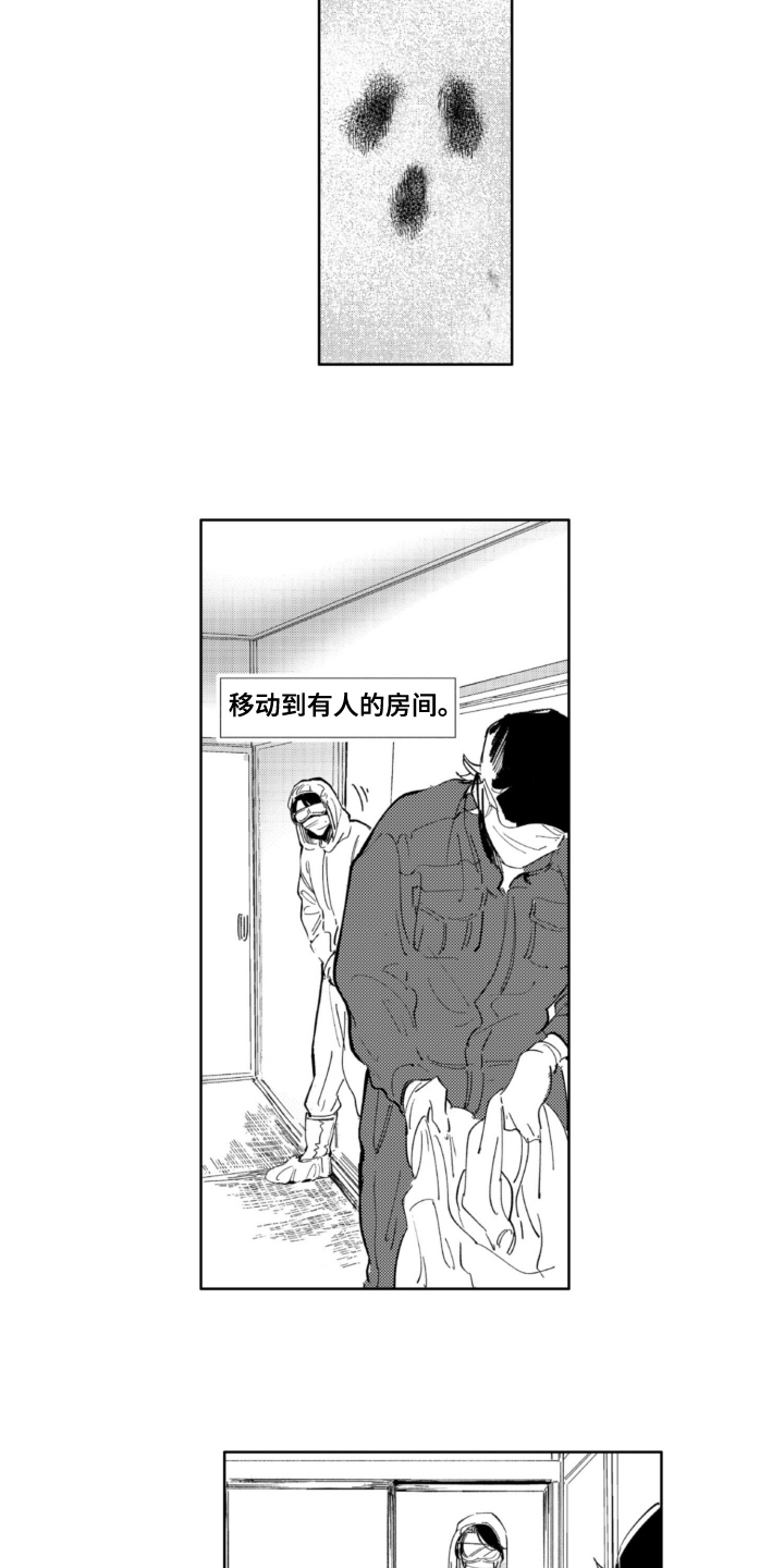 第12话：第12章：清洁预览分镜